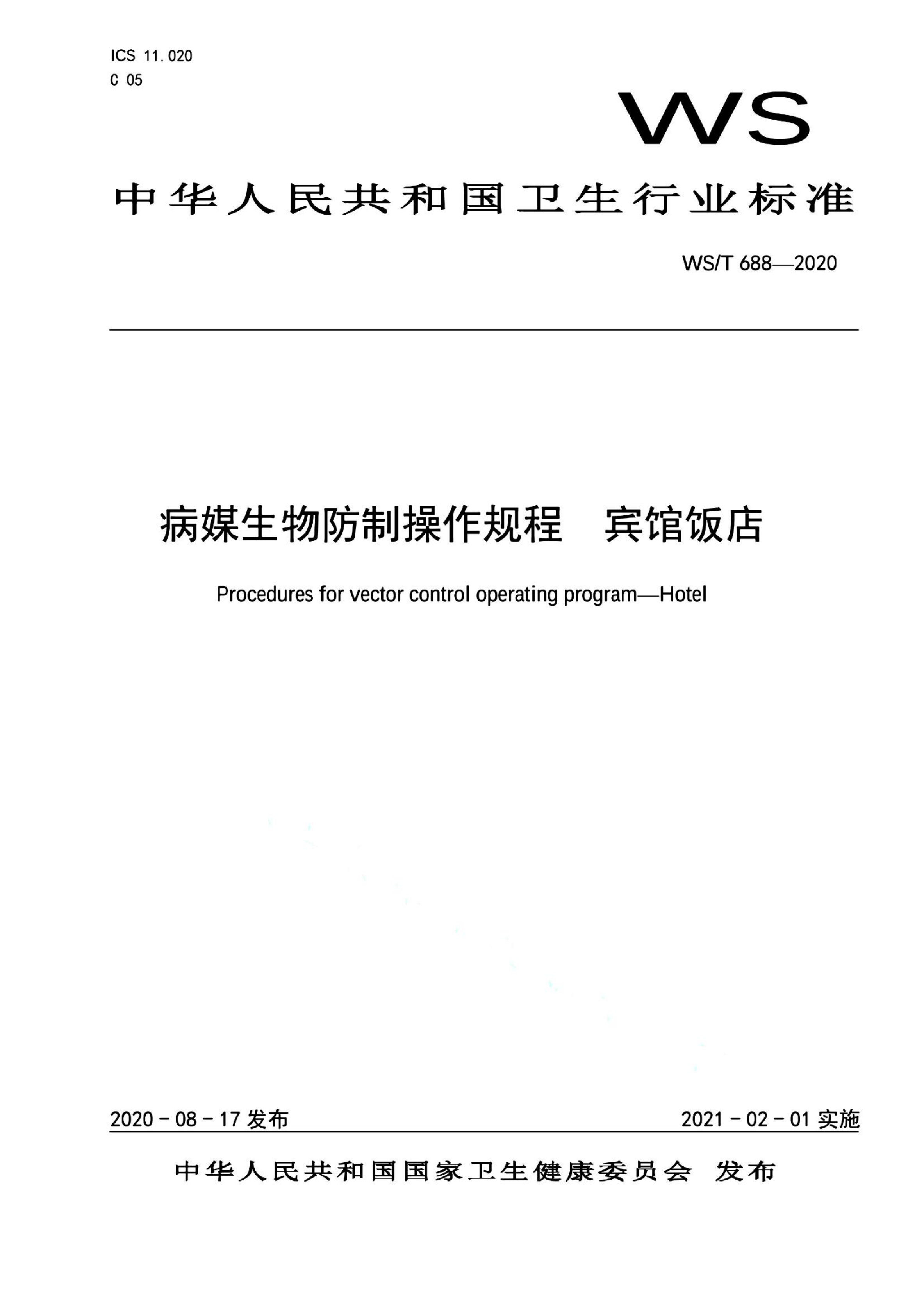 资源详情图